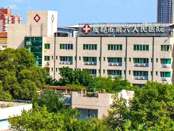 成都市第六人民醫(yī)院眼科.jpg