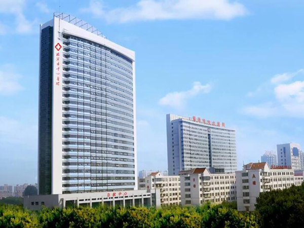 臨沂市中心醫(yī)院.jpg