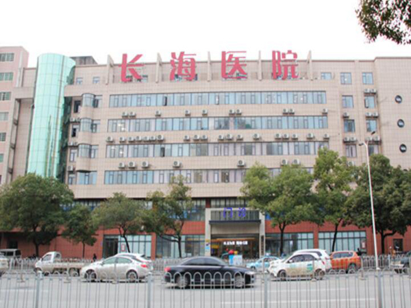 長沙長海醫(yī)院.jpg