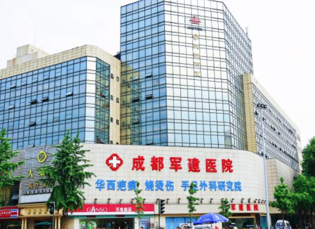 軍建醫(yī)院2.jpg