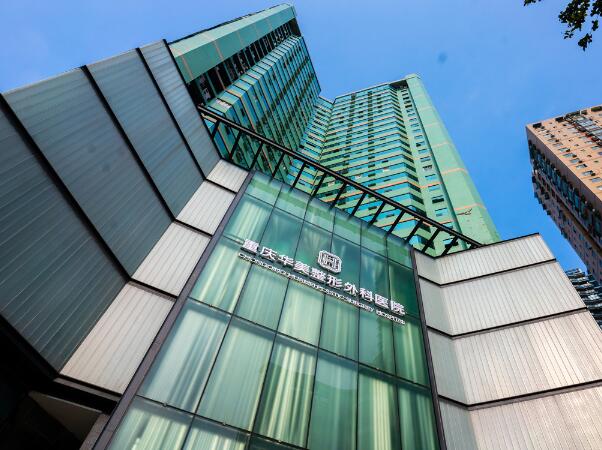 重慶做假體豐胸哪家好？華美、美侖美奐、軍美等實(shí)力在榜