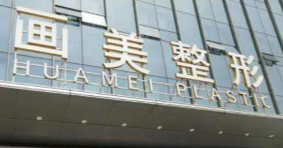 西安碑林區(qū)太陽(yáng)穴價(jià)格好的醫(yī)院排行榜，本地老牌醫(yī)院、經(jīng)驗(yàn)豐富